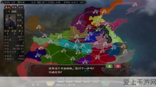 三国志12威力加强版 有趣玩法:三国志12威力加强版:深度解析趣味玩法与策略攻略