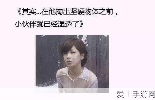 美女污污污软件免费:探索最新免费美女污污软件,尽享无穷乐趣与精彩体验!