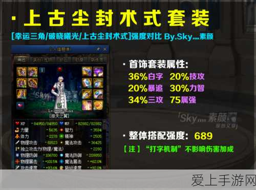 手游秘籍大公开，地铁跑酷高手如何轻松实现分数翻倍？