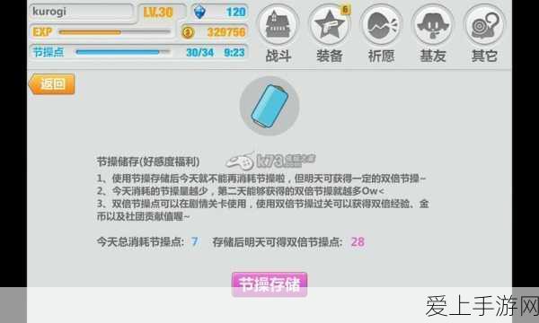 AWS第三季度收入激增，生成式AI助力手游创新未来