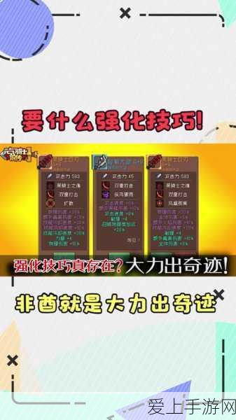 地牢猎手4，帝陵套装戒指全攻略，揭秘高效获取秘籍