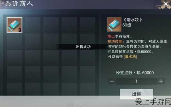地牢猎手4，帝陵套装戒指全攻略，揭秘高效获取秘籍
