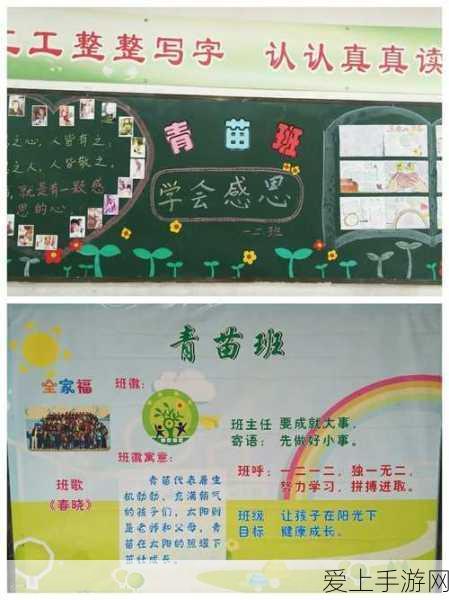 1v2从小开始校园:从校园起步,拓展1v2技能,实现卓越成长之路