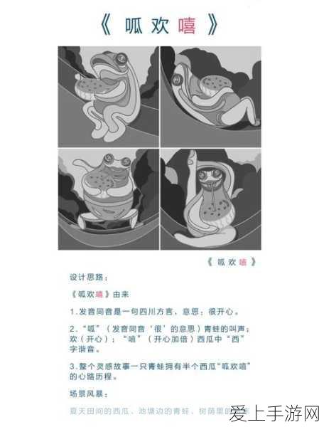 17cgcg1吃瓜:揭秘17cgcg1吃瓜背后的精彩故事与内幕