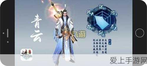 江南百景图高手进阶，马文才珍宝搭配与实战攻略全揭秘