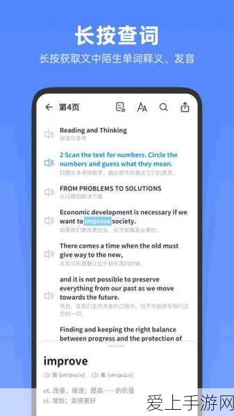 手游圈揭秘，10%程序员摸鱼却照领高薪？真相何在？