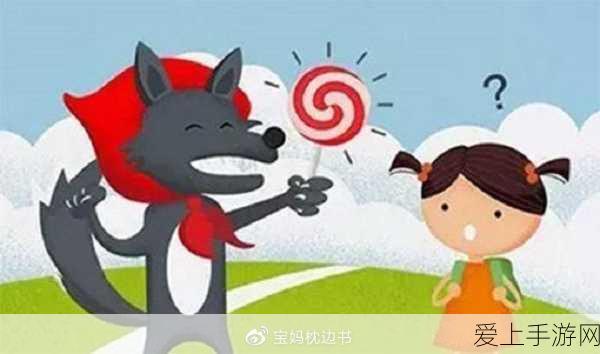 yw请牢记10个以上防止失联:1. 防止失联的有效策略与建议,确保沟通顺畅
