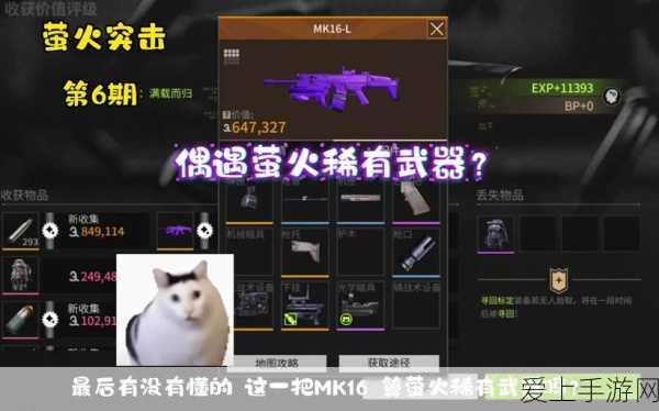 复苏的魔女印记，解锁强力技能与专属剧情的钥匙