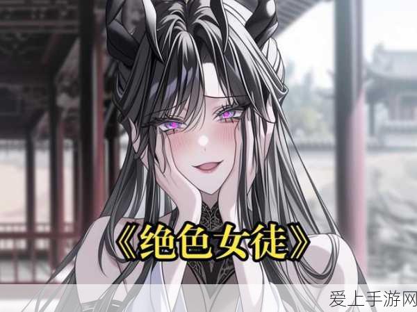 复苏的魔女印记，解锁强力技能与专属剧情的钥匙