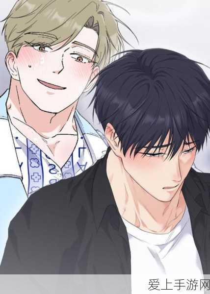 羞羞漫画在线观看入口:畅享羞羞漫画,在线免费观看入口全解析!