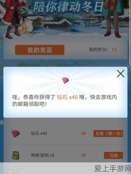小森生活新手致富秘籍,高效赚钱技巧大揭秘