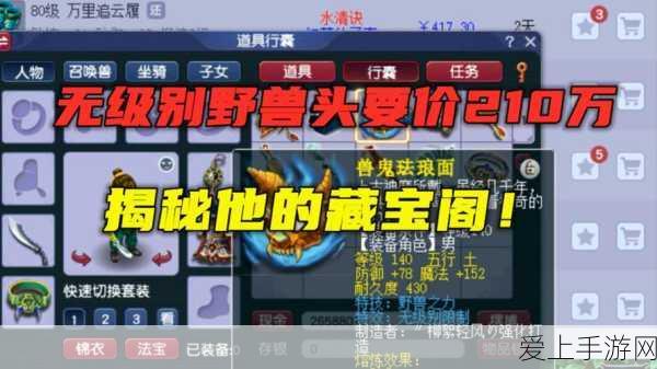 手游界跨界大新闻，TCL华星或接手韩国液晶电视工厂，手游硬件产业链迎新机遇？