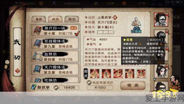 第五人格食材秘密大起底，解锁隐藏福利与趣味玩法全攻略