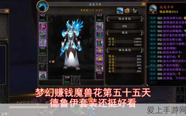 德鲁伊可以用什么武器?:德鲁伊职业的武器选择与自然元素结合的多样性探讨