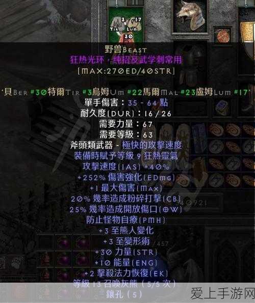 德鲁伊可以用什么武器?:德鲁伊职业的武器选择与自然元素结合的多样性探讨