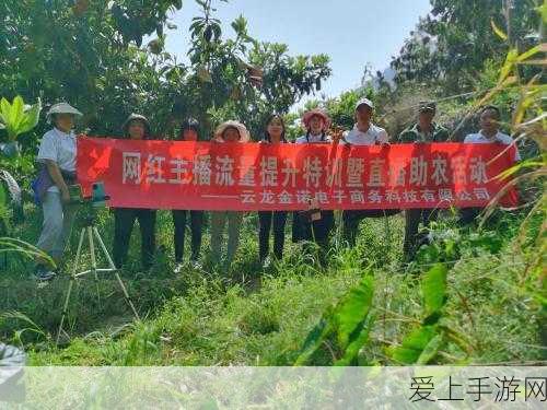 国精产品网红主播:“国精产品网红主播助力品牌传播与销售新模式”