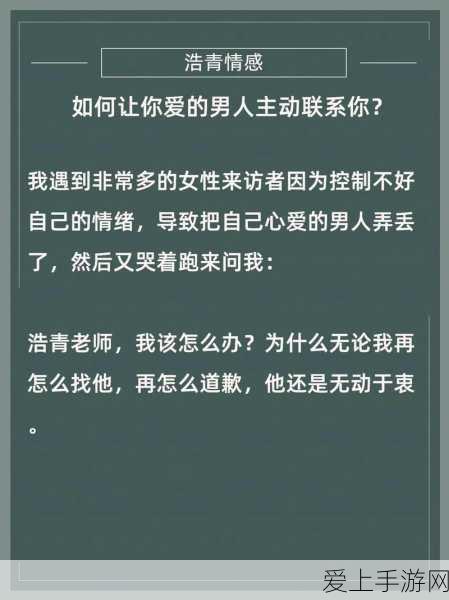 你要我怎么说怎么做你才能爱我抖音代表什么意思:如何才能让你爱上我?抖音上的心声与渴望。