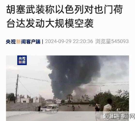黑料免费独家爆料:独家揭秘黑料内幕,深度拓展爆料内容大揭秘!