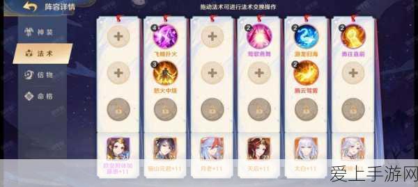 原神沙海迷踪拟构基石机关深度通关秘籍，解锁隐藏宝藏的钥匙
