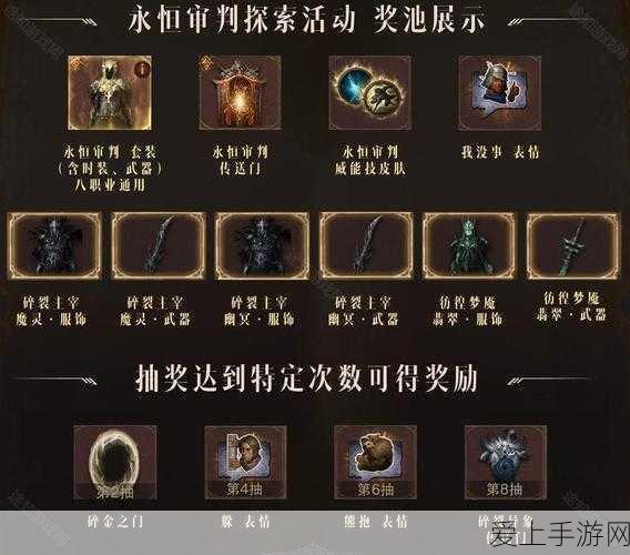 手游揭秘，不良人3玄冥隐秘任务全攻略，解锁稀有隐藏奖励秘籍