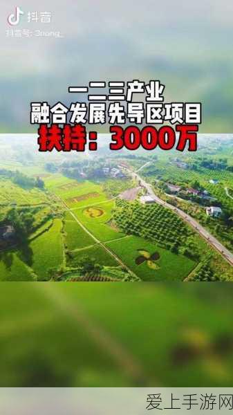 96精产国品一二三产区区:拓展96个精优国产品,打造一二三产业区域发展新格局