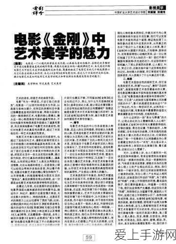 亚洲色人:探索多元文化交融下的亚洲美学与人文魅力