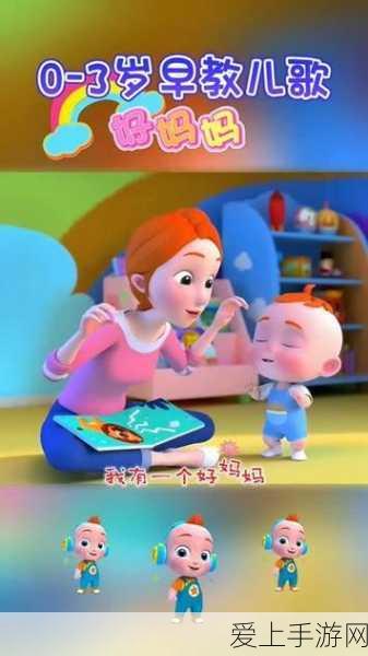 一个好妈妈的D3申字日本:培养优秀下一代:好妈妈的D3申字日本之道