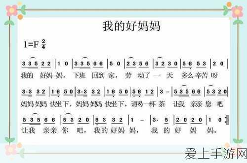 一个好妈妈的D3申字日本:培养优秀下一代:好妈妈的D3申字日本之道