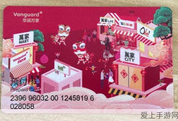 中文精品一卡2卡3卡4卡葡京:“探索多样化的中文精品一卡通,让您的生活更加便捷”