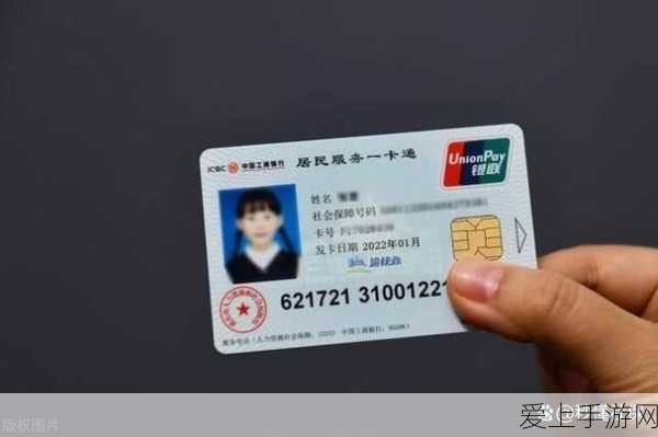 中文精品一卡2卡3卡4卡葡京:“探索多样化的中文精品一卡通,让您的生活更加便捷”