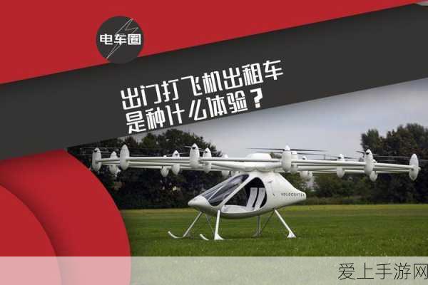 国内自产一品二品三品打飞机:国内自产一品二品三品,助力飞行体验新升级!
