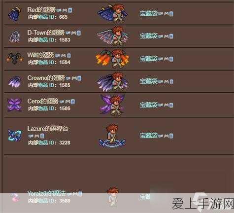 泰拉瑞亚翅膀合成全攻略,解锁飞行之梦的必备指南
