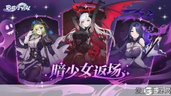 少女たちよ在线观看动漫游戏:探索未知世界:少女们的冒险与成长之旅