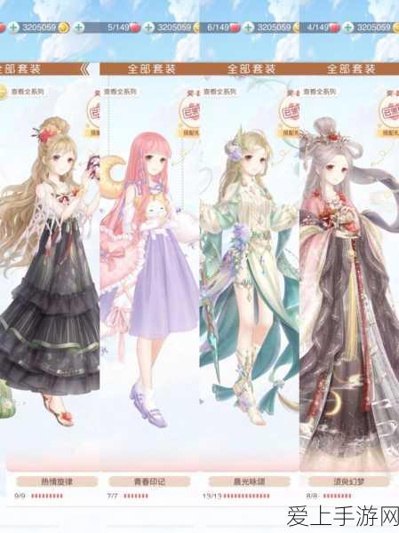 奇迹暖暖血月初拥主题套装获取攻略,解锁舐血之欲的奥秘