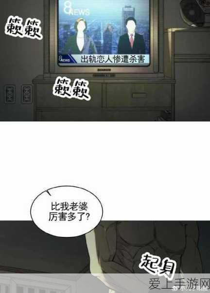 秀秀漫画登录页面漫画欢迎你:欢迎来到拓展秀秀漫画世界,开启你的精彩阅读之旅!