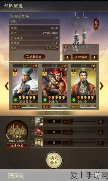 星之破晓小乔深度攻略，技能连招、实战策略与比赛细节全解析
