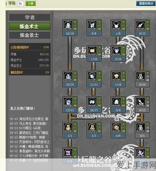 多乐中国象棋，好友对战新攻略，解锁趣味挑战赛！