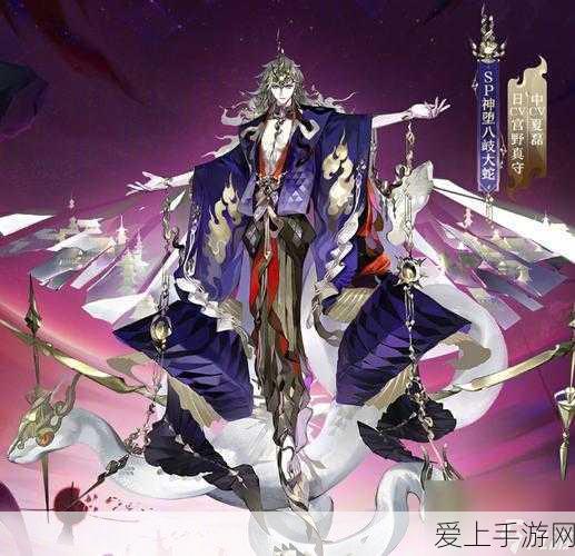 阴阳师臻藏皮肤赠送攻略,解锁好友典藏新姿势