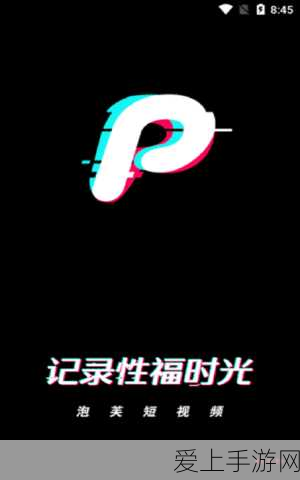 污污污的app免费下载：免费下载多款污污污趣味应用，畅享无尽乐趣！