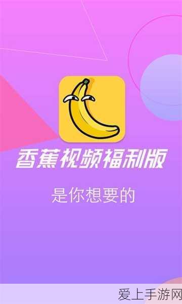 多乐中国象棋，好友对战新攻略，解锁趣味挑战赛！