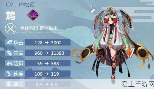 纸嫁衣 7 神秘女主大揭秘！