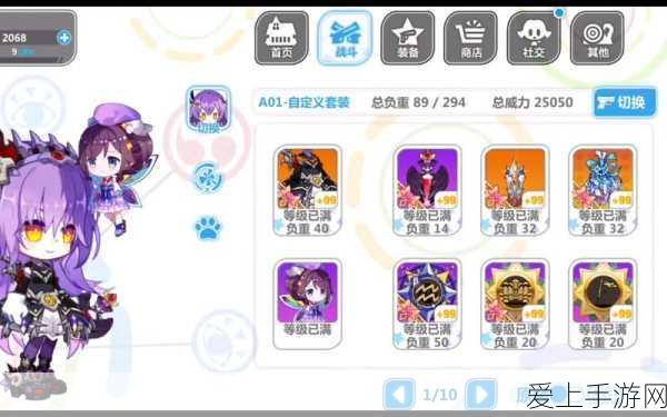 崩坏学园2深度攻略,斯坦因秘境顶级装备搭配指南
