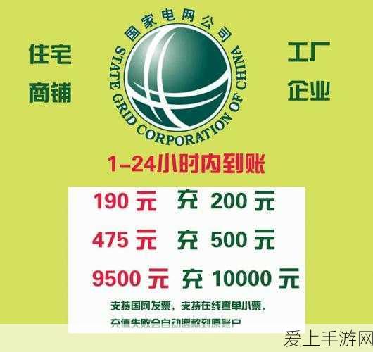 韩国三色电费大全优惠:全面解析韩国三色电费优惠政策,助你省钱!