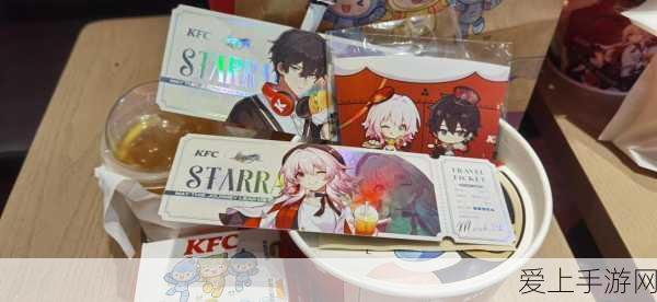 崩坏星穹铁道×KFC联动盛宴，美食探险双重惊喜来袭！