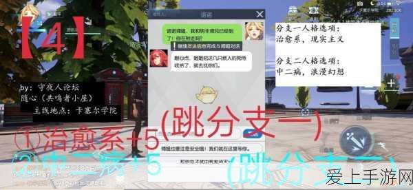 原神继承机制大揭秘，明光捕捉与角色传承深度剖析