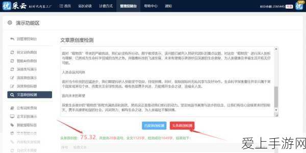 原神继承机制大揭秘，明光捕捉与角色传承深度剖析