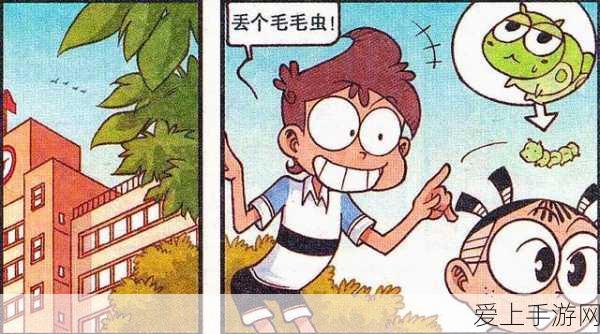 虫虫漫画的免费入口:畅享虫虫漫画,免费阅读千万精彩作品的新方式!