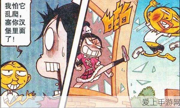 虫虫漫画的免费入口:畅享虫虫漫画,免费阅读千万精彩作品的新方式!