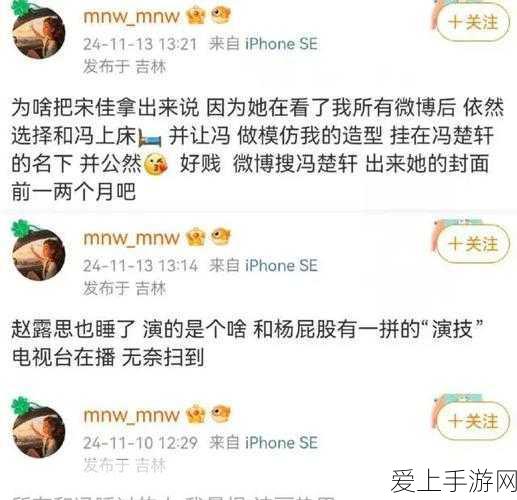 黑料 今日黑料:今日黑料曝光:揭秘娱乐圈不为人知的秘密与丑闻!