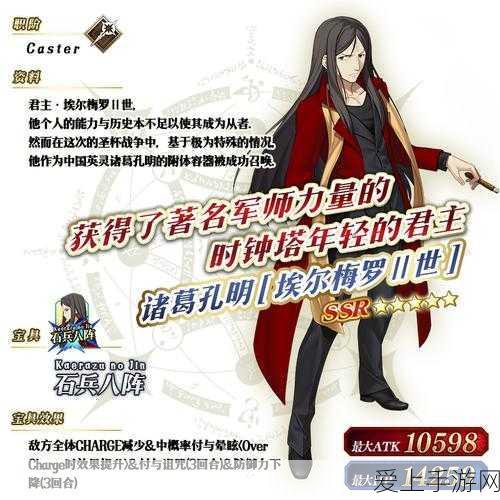 FGO角色深度剖析,爱迪生狮子形象背后的象征意义与创作探秘